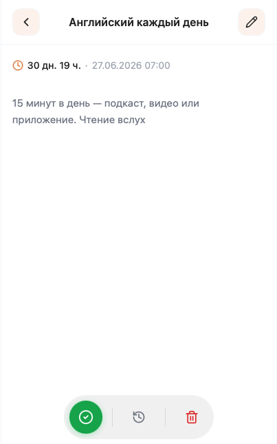 Пример интерфейса Challenger Bot в Telegram