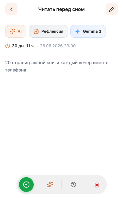 Пример интерфейса Challenger Bot в Telegram